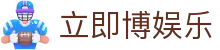 立即博娱乐 - (中国)南阳立即博娱乐集团有限责任公司欢迎您娱乐体验